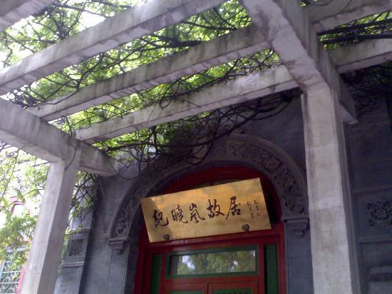 Former Residence Of Xiaolan Ji